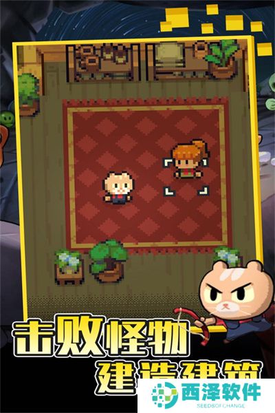 回家的猫免费手机版