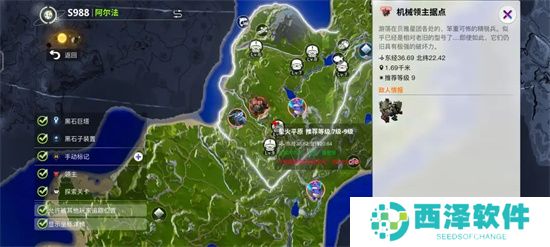 创造吧我们的星球新手开荒攻略指南