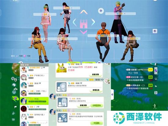 创造吧我们的星球新手开荒攻略指南