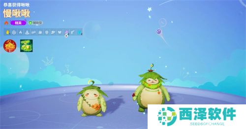 创造吧我们的星球啾啾进化攻略介绍