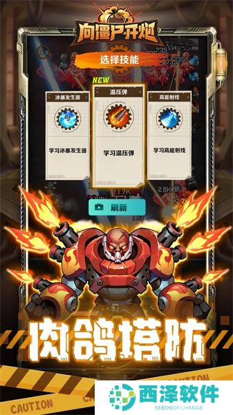 沙雕拳击内置菜单免费版