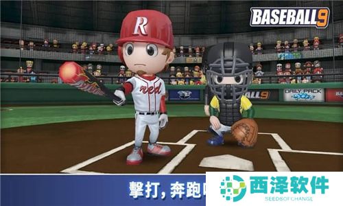职业棒球9MOD版