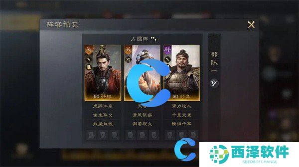 三国谋定天下颜良玩法介绍