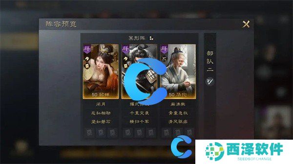 三国谋定天下华雄玩法介绍