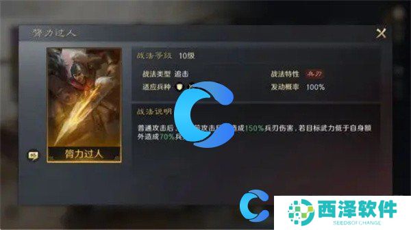 三国谋定天下颜良玩法介绍