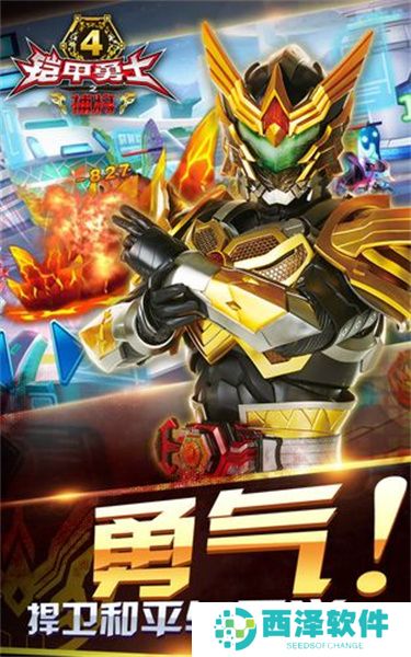 越狱小哥免费手机版