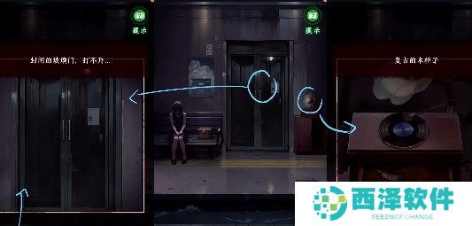 异界车站第2章通关攻略流程介绍