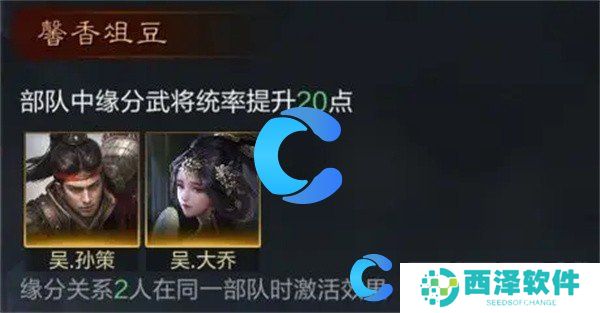 三国谋定天下大乔玩法介绍
