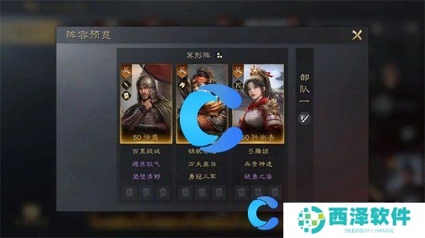 三国谋定天下甘宁玩法介绍