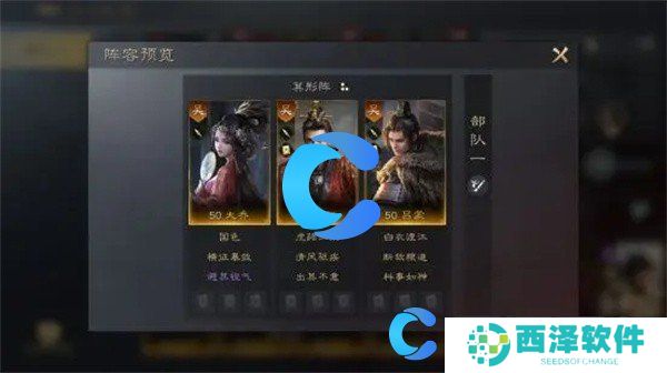 三国谋定天下吕蒙玩法介绍