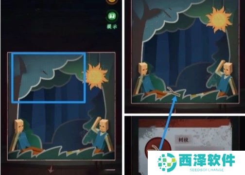 异界车站第3章通关流程图文攻略