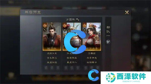 三国谋定天下太史慈玩法介绍