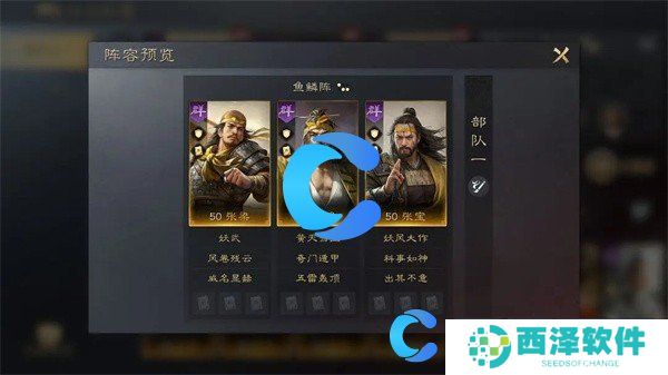 三国谋定天下张角玩法介绍