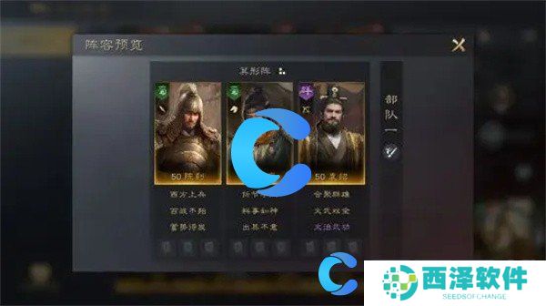 三国谋定天下袁绍玩法介绍