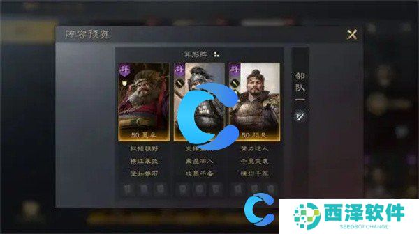 三国谋定天下颜良玩法介绍