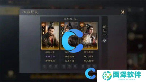 三国谋定天下吕蒙玩法介绍
