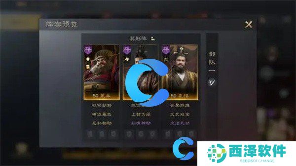 三国谋定天下袁绍玩法介绍
