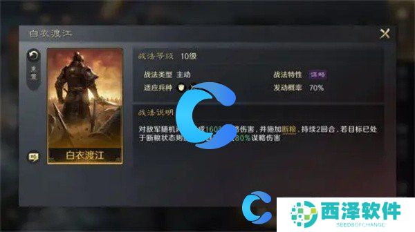 三国谋定天下吕蒙玩法介绍
