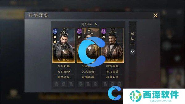 三国谋定天下张角玩法介绍