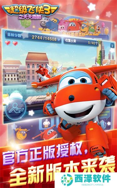 哆啦A梦历险记免费手机版