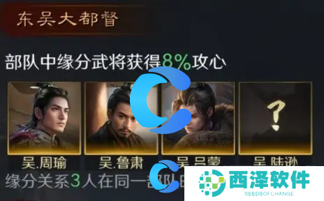 三国谋定天下吕蒙玩法介绍