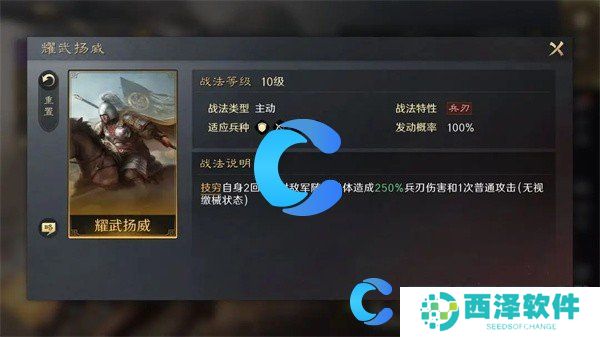 三国谋定天下华雄玩法介绍