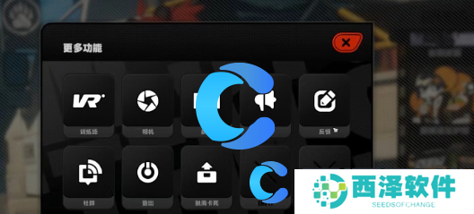 绝区零公测前瞻特别节目兑换码分享