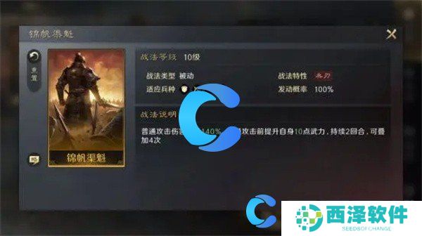 三国谋定天下甘宁玩法介绍