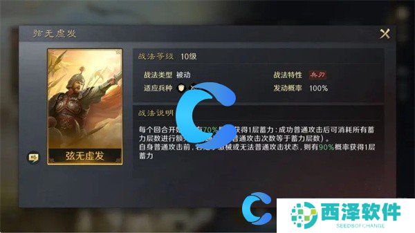 三国谋定天下太史慈玩法介绍