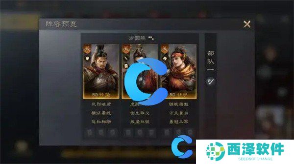 三国谋定天下甘宁玩法介绍