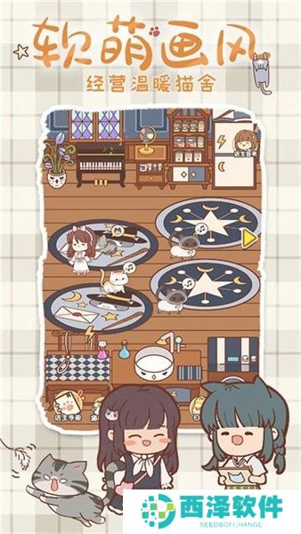 喵呜开门官方免费版