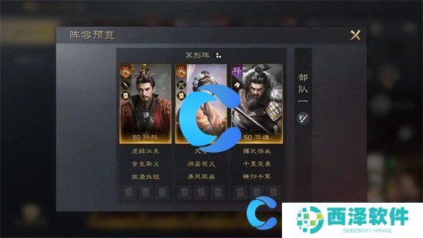 三国谋定天下华雄玩法介绍