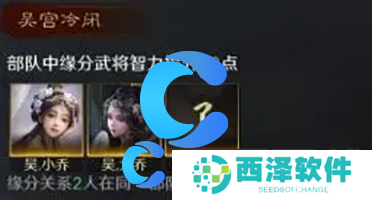 三国谋定天下大乔玩法介绍