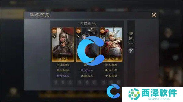三国谋定天下太史慈玩法介绍