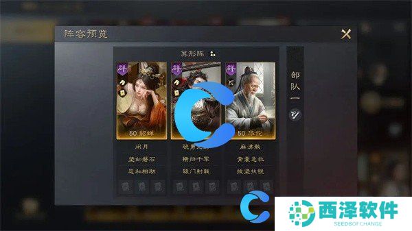 三国谋定天下吕布玩法介绍
