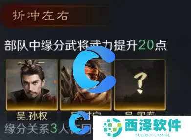三国谋定天下甘宁玩法介绍