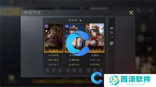 三国谋定天下孙尚香玩法介绍