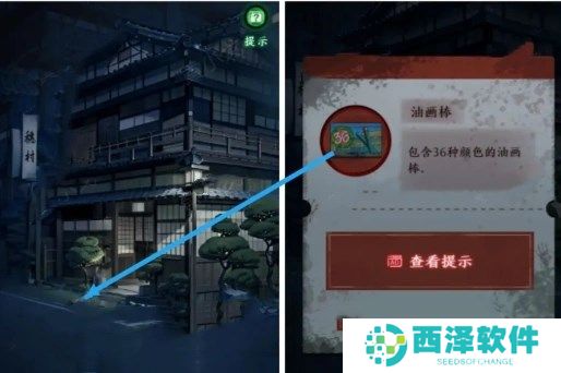 异界车站第3章通关流程图文攻略
