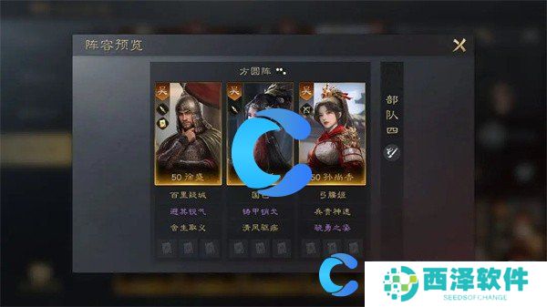 三国谋定天下大乔玩法介绍