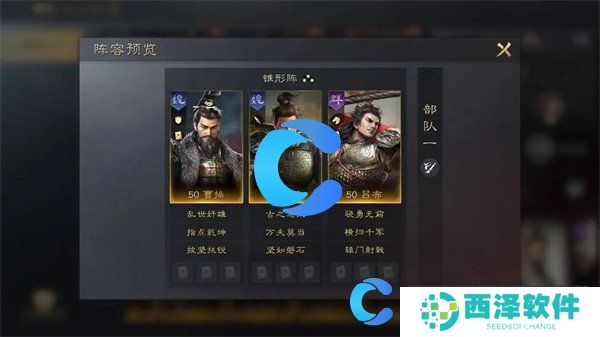 三国谋定天下吕布玩法介绍