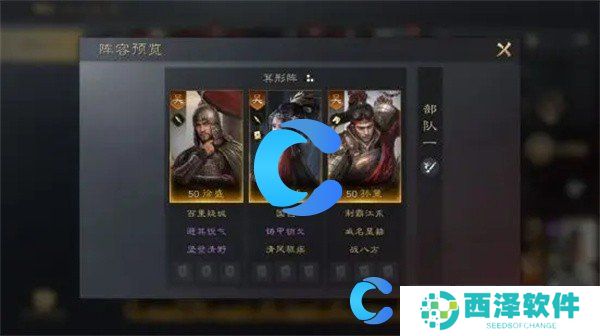 三国谋定天下徐盛玩法介绍