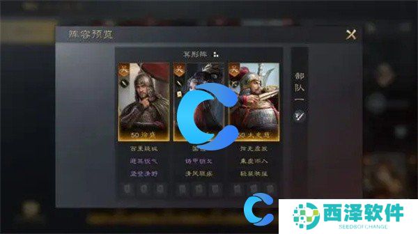三国谋定天下徐盛玩法介绍