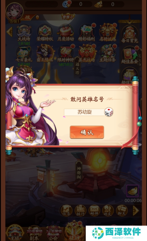 颤抖吧三国0.1折