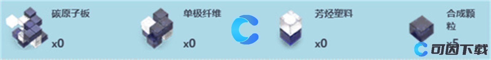 尘白禁区朱书断邪武器详细介绍