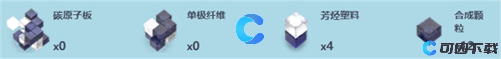 尘白禁区朱书断邪武器详细介绍