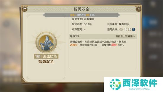 世界启元智力流阵容搭配攻略全面介绍