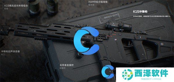 三角洲行动最强武器图文介绍