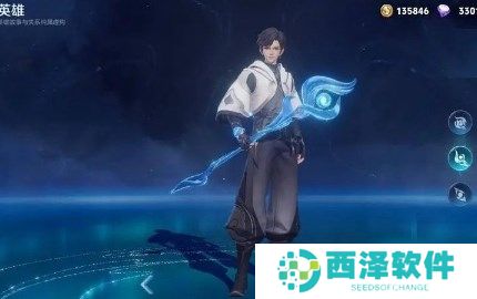 王者荣耀元流之子法师出装方案推荐