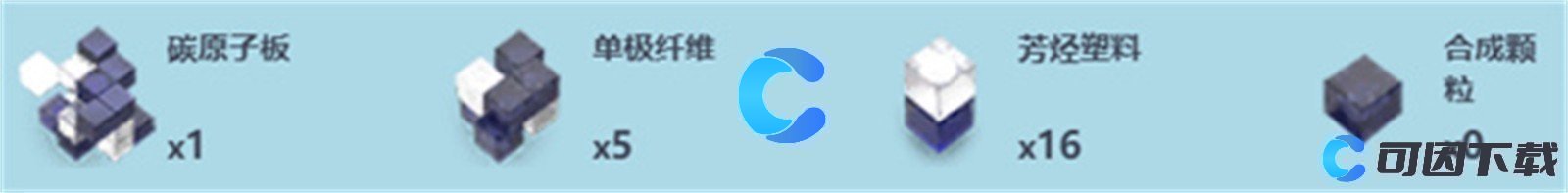 尘白禁区朱书断邪武器详细介绍