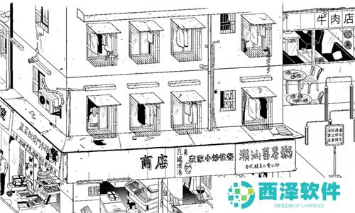 平凡寻趣